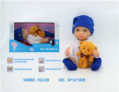 Babytrollyfordoll - OBL10080748