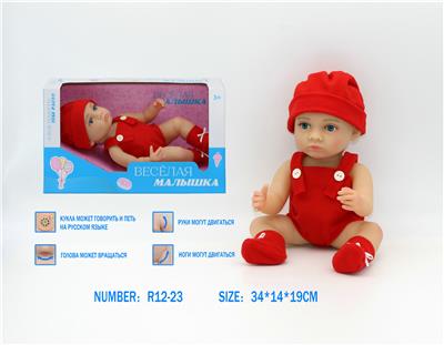 Babytrollyfordoll - OBL10080749