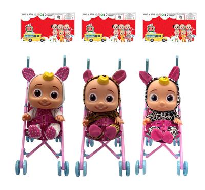 Babytrollyfordoll - OBL10081096