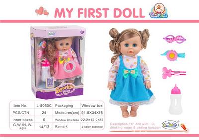Babytrollyfordoll - OBL10081243