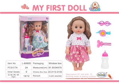 Babytrollyfordoll - OBL10081244