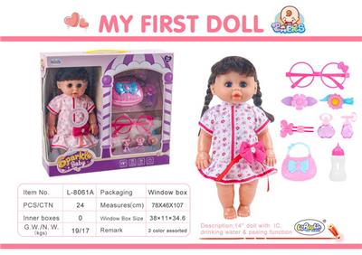 Babytrollyfordoll - OBL10081245