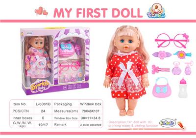 Babytrollyfordoll - OBL10081246