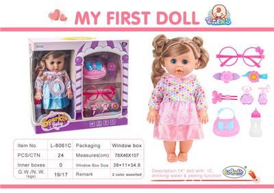 Babytrollyfordoll - OBL10081247