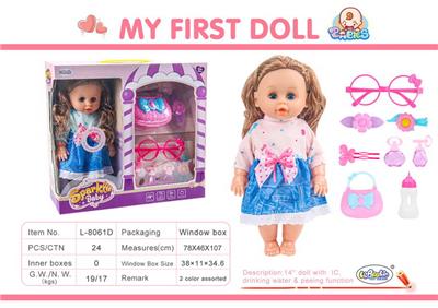 Babytrollyfordoll - OBL10081248