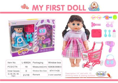 Babytrollyfordoll - OBL10081249