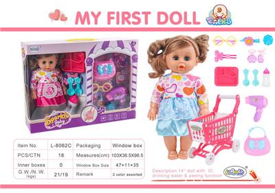 Babytrollyfordoll - OBL10081251