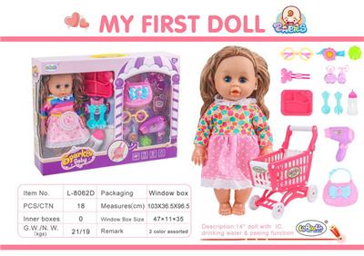 Babytrollyfordoll - OBL10081252