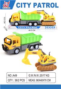 Inertia series - OBL10081253