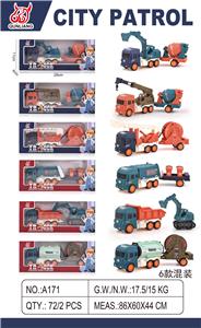 Inertia series - OBL10081260