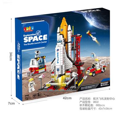 航天飞机发射中心 682PCS - OBL10081449