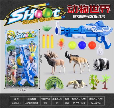 Animaltoys - OBL10081520