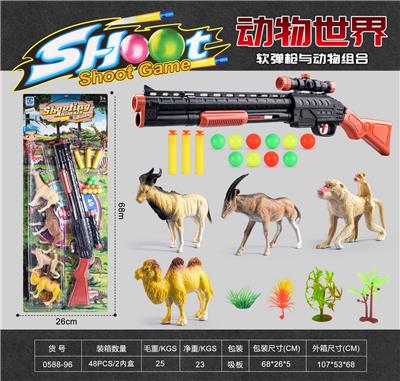 Animaltoys - OBL10081525