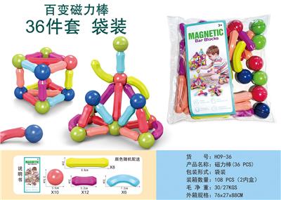 百变磁力棒（36 PCS） - OBL10081541