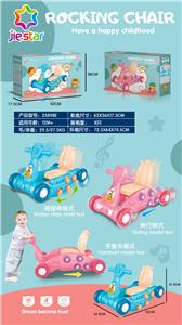 Baby toys series - OBL10081706