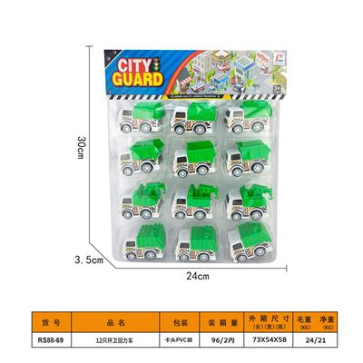 12只环卫回力车（一PVC袋） - OBL10081727