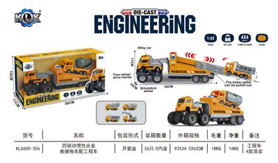 Die-cast toys - OBL10081758