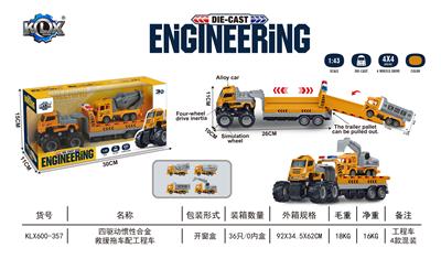 Die-cast toys - OBL10081759