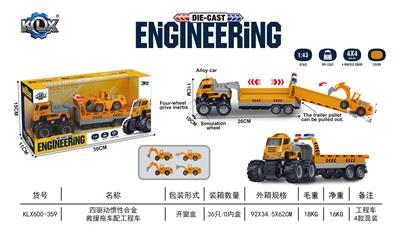 Die-cast toys - OBL10081761