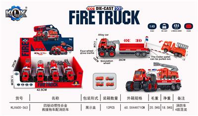 Die-cast toys - OBL10081765