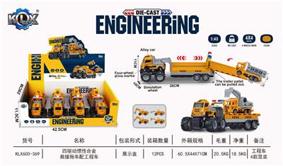 Die-cast toys - OBL10081771