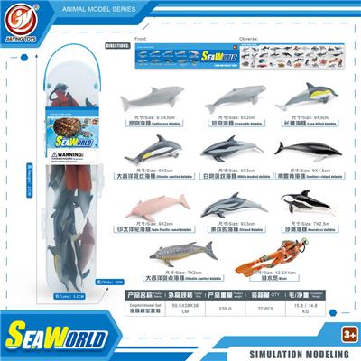 Animaltoys - OBL10081806