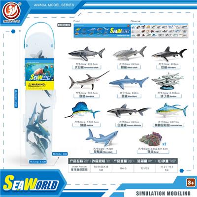 Animaltoys - OBL10081811