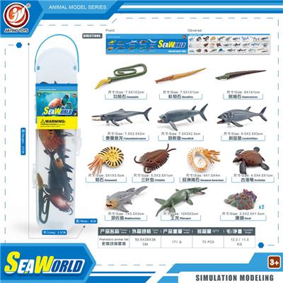 Animaltoys - OBL10081813