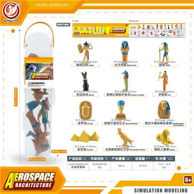 Animaltoys - OBL10081814