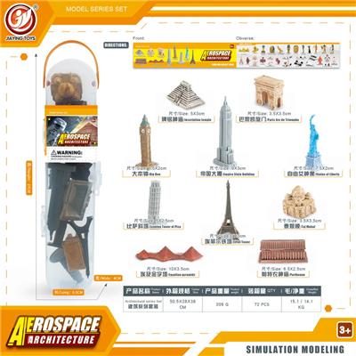 Animaltoys - OBL10081816