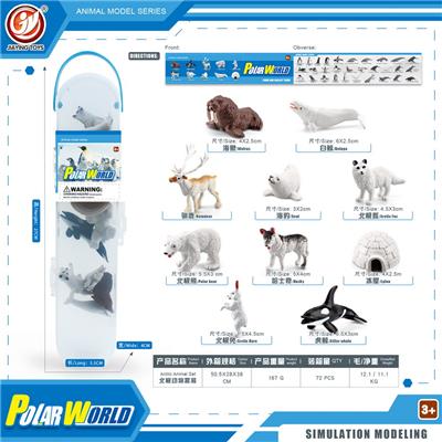 Animaltoys - OBL10081818