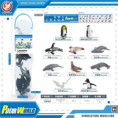 Animaltoys - OBL10081820