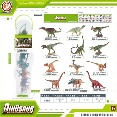 Animaltoys - OBL10081823