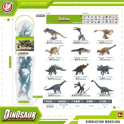 Animaltoys - OBL10081825