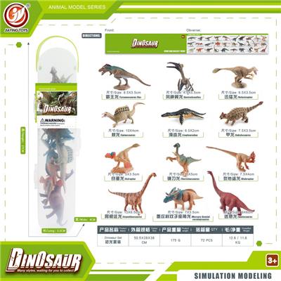 Animaltoys - OBL10081826