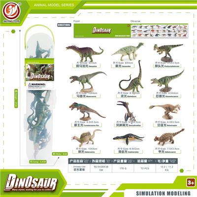 Animaltoys - OBL10081830