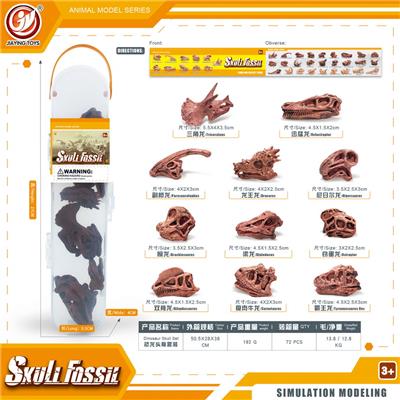 Animaltoys - OBL10081832