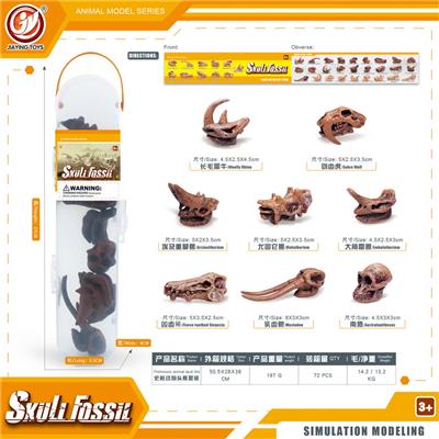 Animaltoys - OBL10081835