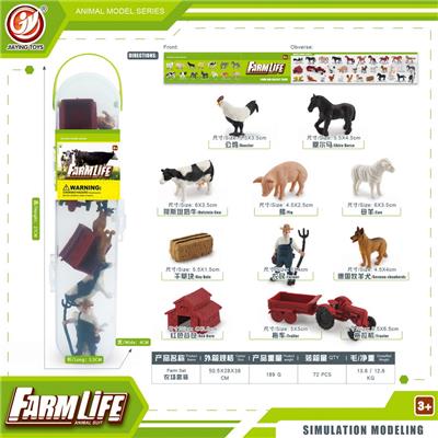 Animaltoys - OBL10081838