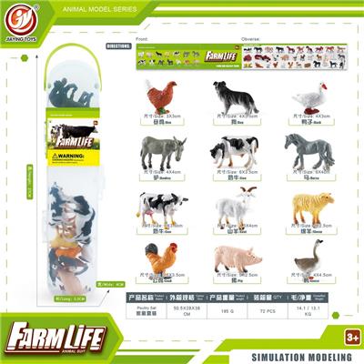 Animaltoys - OBL10081841