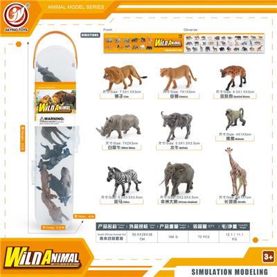 Animaltoys - OBL10081843