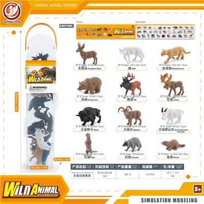 Animaltoys - OBL10081844