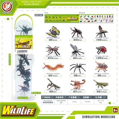 Animaltoys - OBL10081846