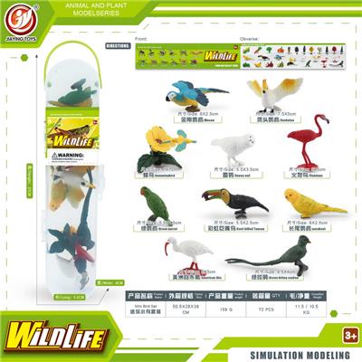 Animaltoys - OBL10081847