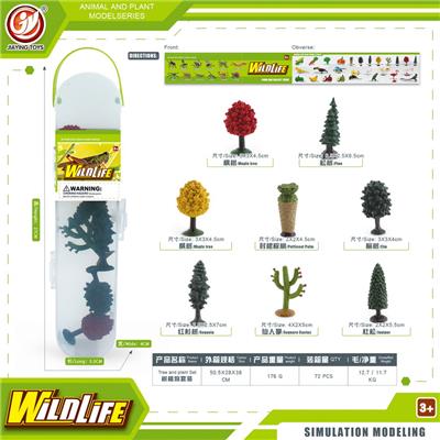 Animaltoys - OBL10081848