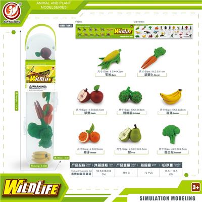 Animaltoys - OBL10081849