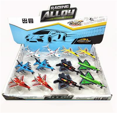 Die-cast toys - OBL10082399