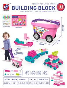 168 PCS 积木 - OBL10082446