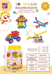 大号雪花片（360PCS) - OBL10082466