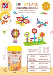 大号雪花片（120PCS) - OBL10082472